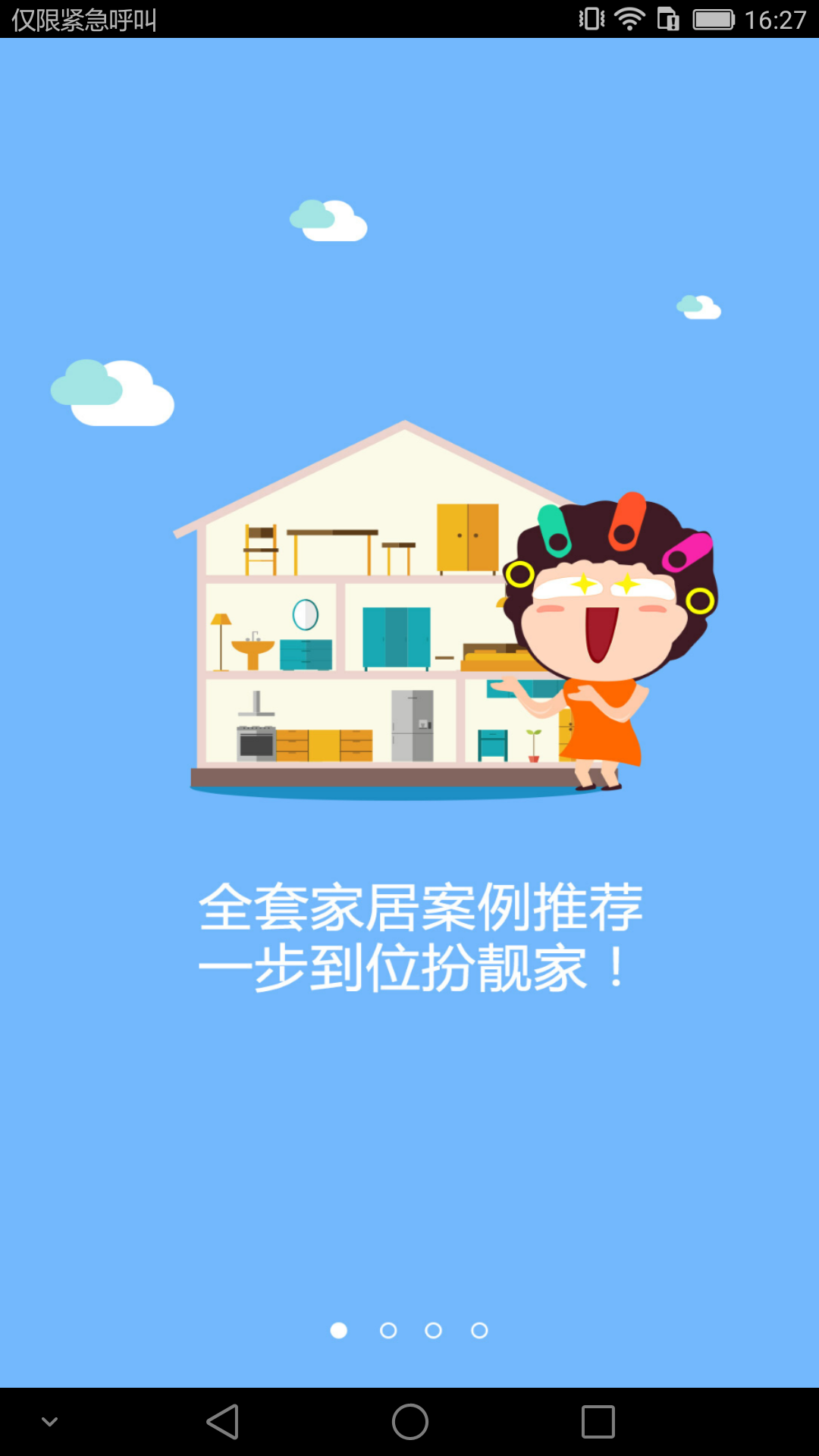 �ŵ걦app����V1.2.11 ��׿��