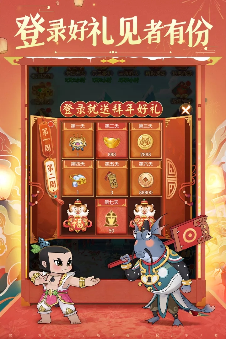 �º�«�ֵ�Ӧ�ñ���v1.12.12.3 ��׿��