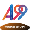 A99����appv2.0.6 ��׿��