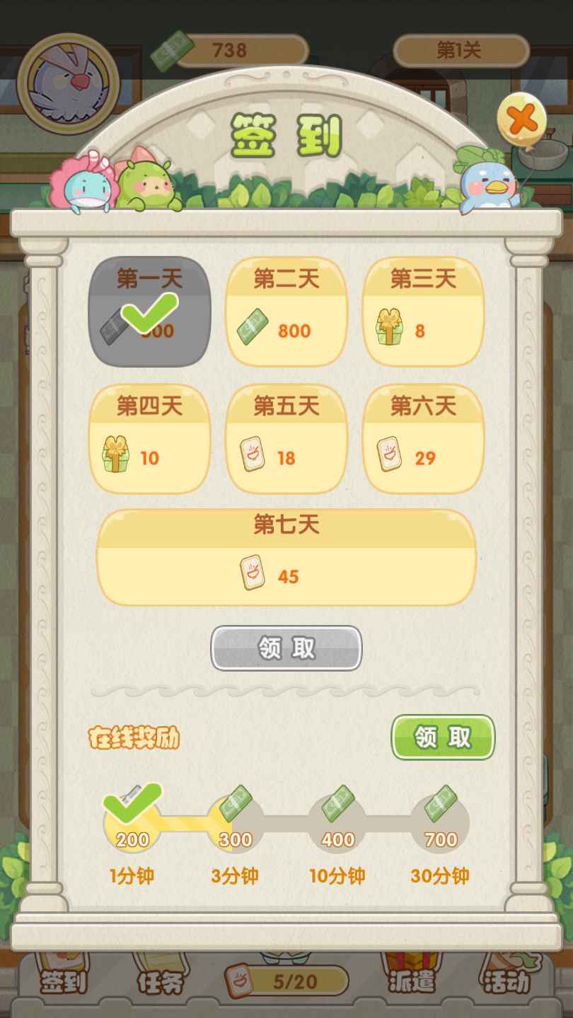 ʳ�ô���սv1.0.0 �����