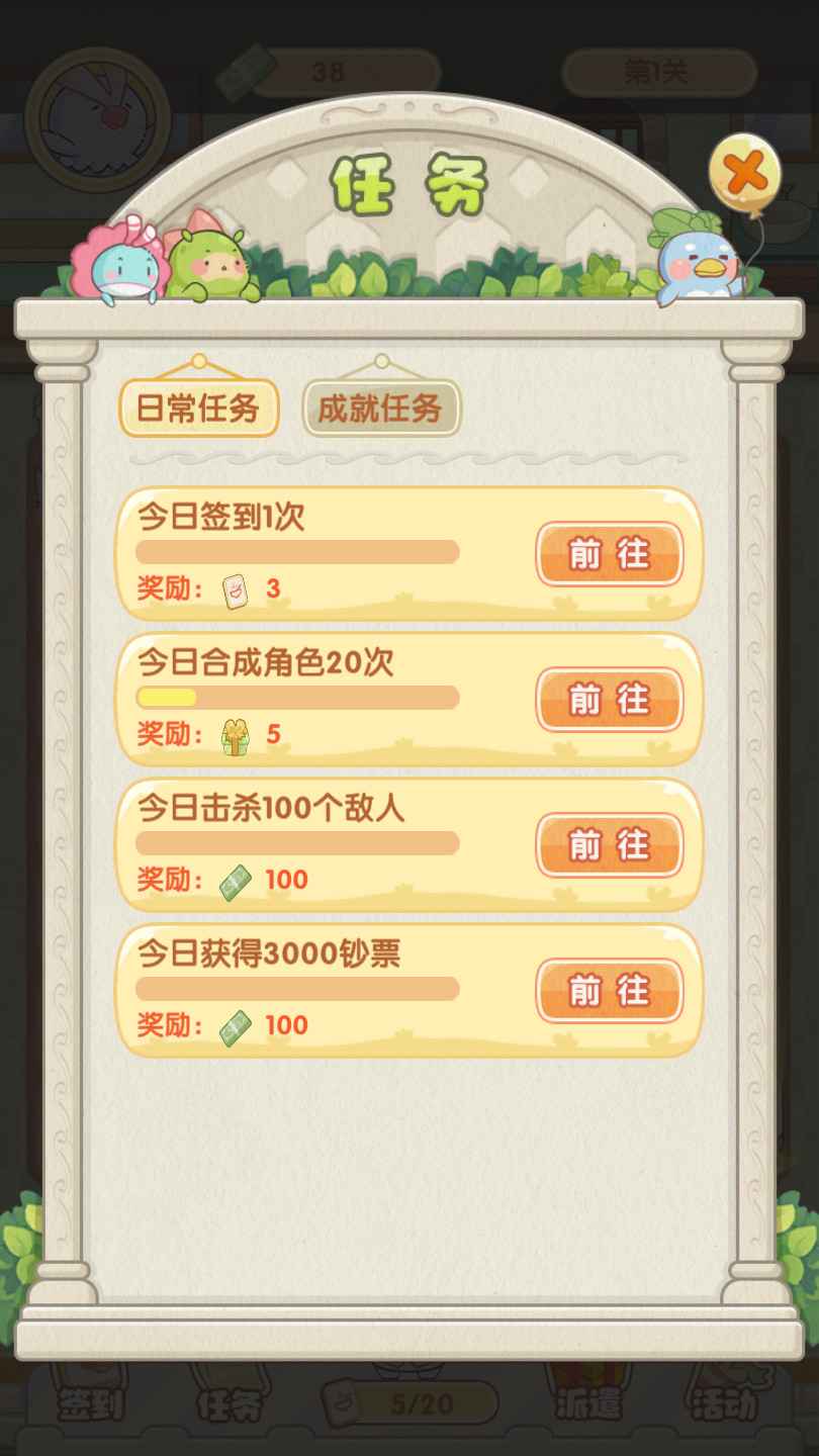 ʳ�ô���սv1.0.0 �����