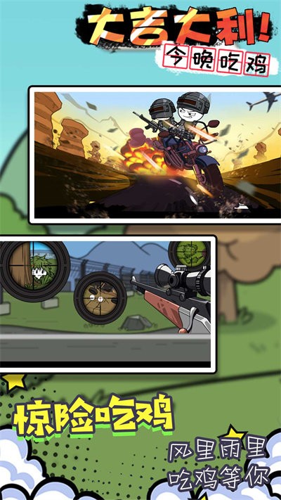 �����ħ������v1.2 ��׿��