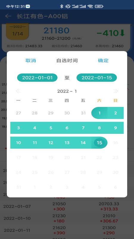 ������ɫappv1.0 ��׿��