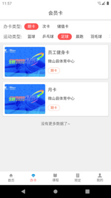 �����appv1.0.0 ��׿��