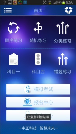 ���������ֻ��ͻ���(���ټ���)����v2.0.7 ��׿��