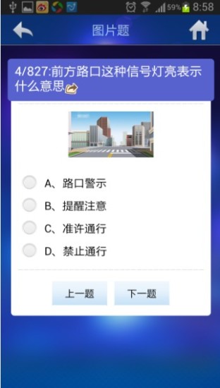 ���������ֻ��ͻ���(���ټ���)����v2.0.7 ��׿��