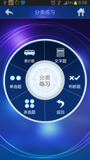 ���������ֻ��ͻ���(���ټ���)����v2.0.7 ��׿��