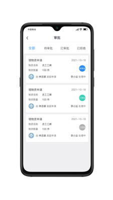 ���󻷱�appv1.0.0 ��׿��
