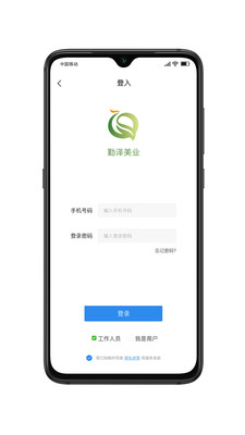 ���󻷱�appv1.0.0 ��׿��