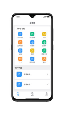 ���󻷱�appv1.0.0 ��׿��