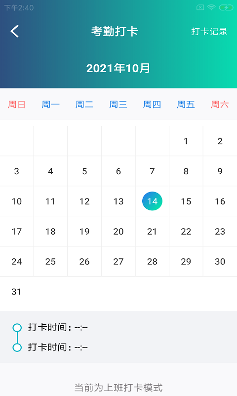 ����ʱ��app����v1.0.0 ��׿��