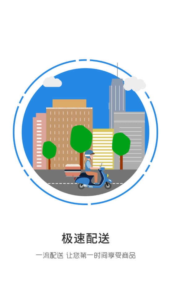 ����ʱ��app����v1.0.0 ��׿��