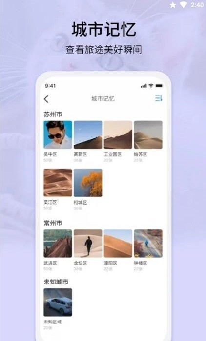 easyphoto����������°�v1.0.2 ��׿��