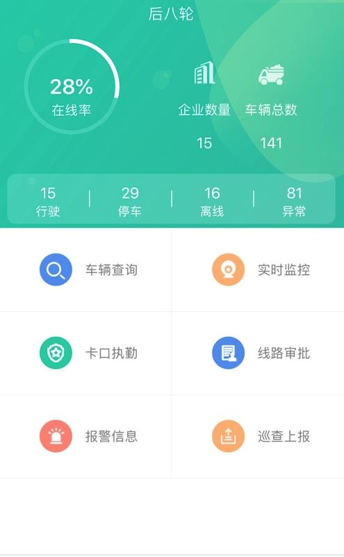 �����appv3.0.7 ��׿��