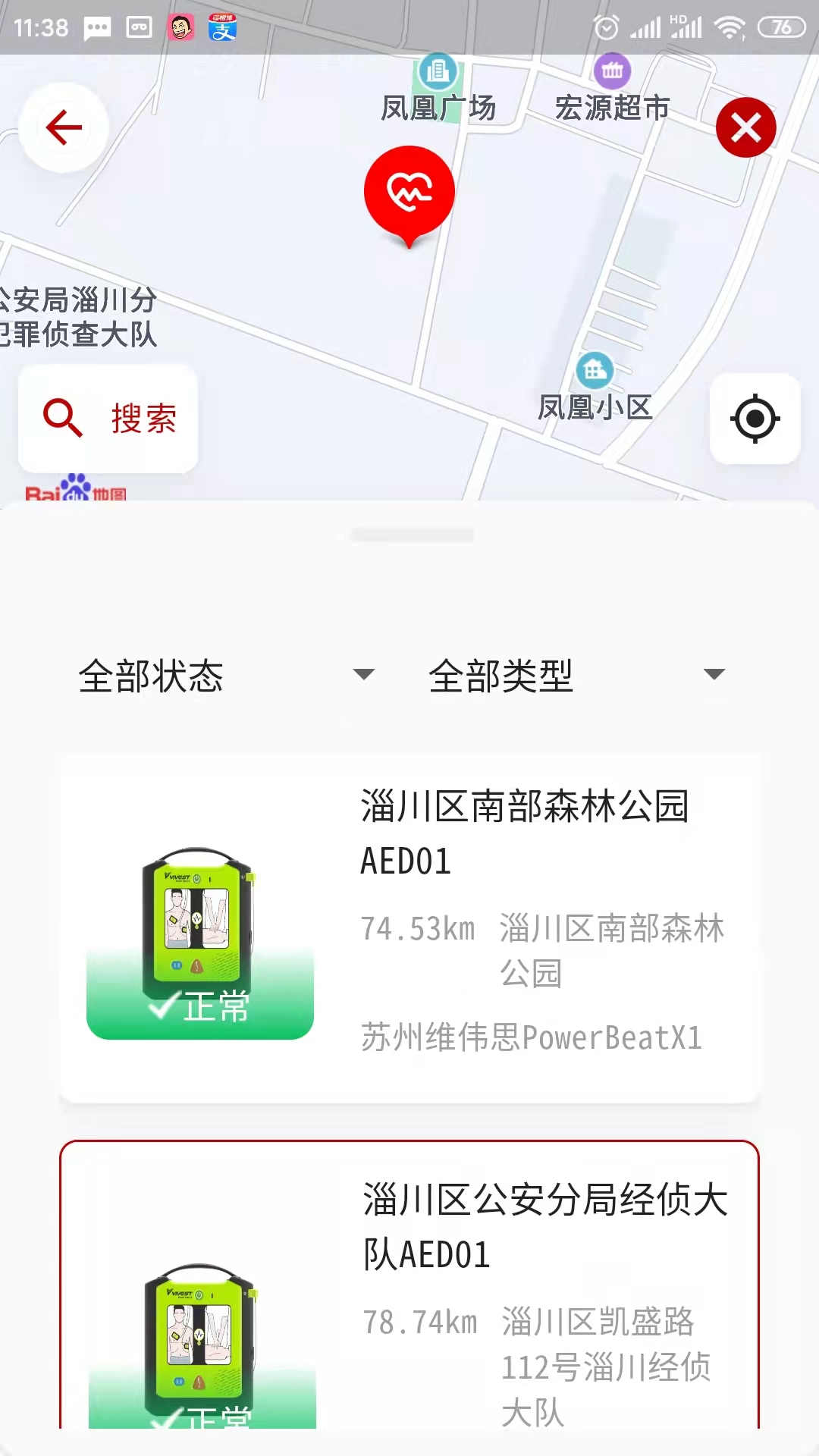 ��ս�����appv1.0.0 ��׿��