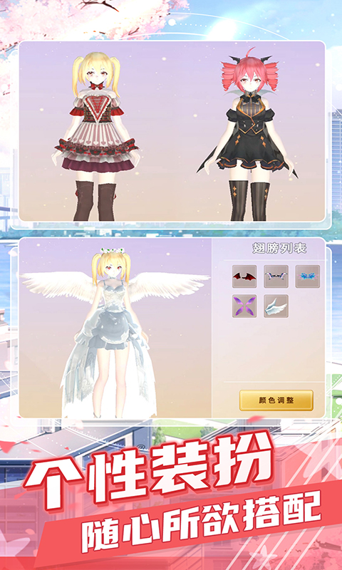 �λù���֮��v1.0.1 ��׿��