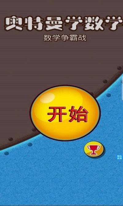 ������ѧ��ѧappv1.9 ��׿��
