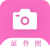 魔法证件照appv1.0.5 安卓版
