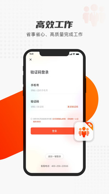 ��ҩ���Ŷ�appv1.5.1 ��׿��