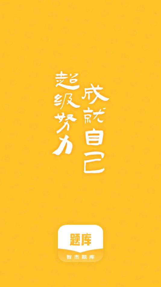 �ǽ����appv1.0.0 ��׿��