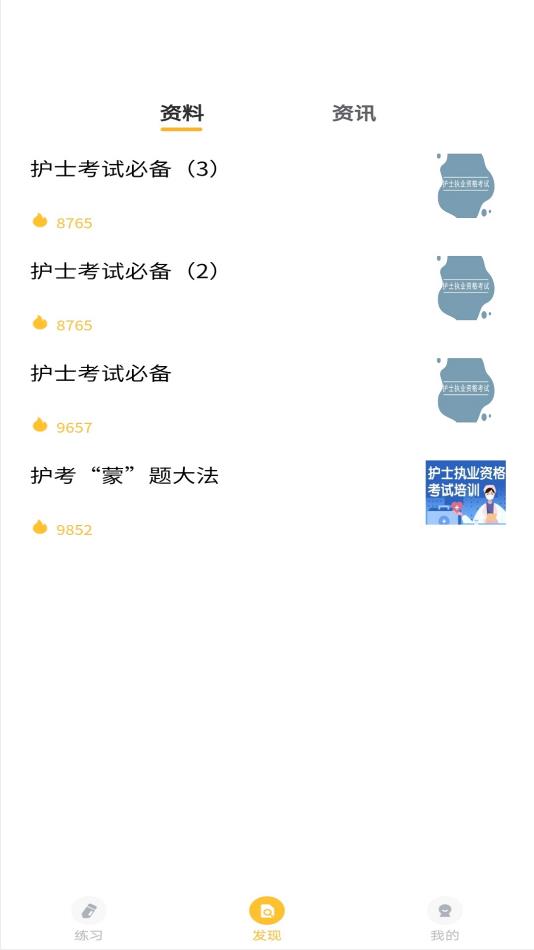 �ǽ����appv1.0.0 ��׿��