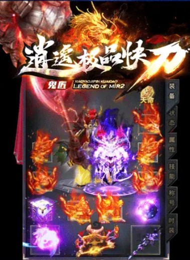 ������ң��Ʒ�쵶v1.2.0 ��׿��