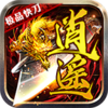������ң��Ʒ�쵶v1.2.0 ��׿��