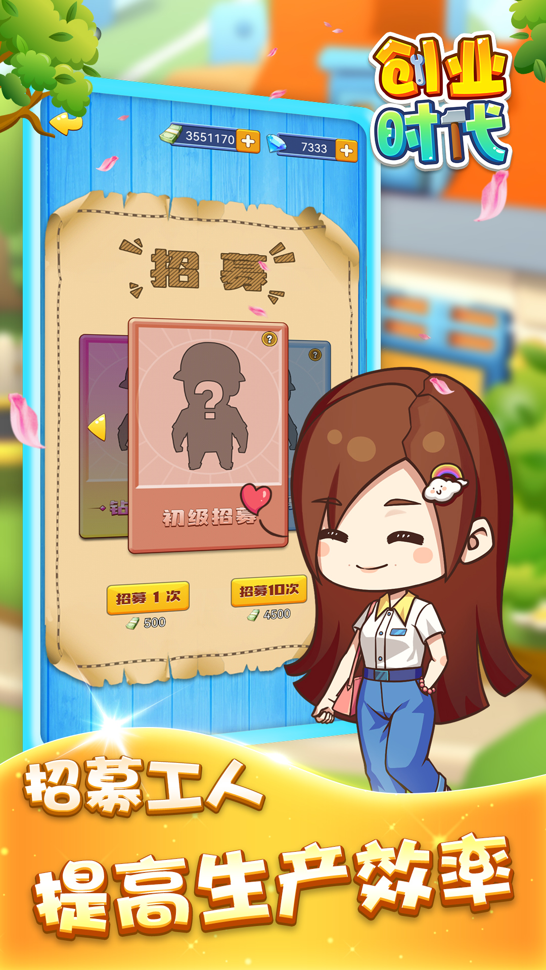 ��ҵʱ����Ϸv2.0.0 ��׿��