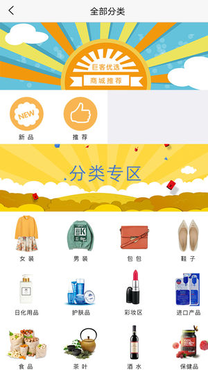 �޿�app����v8.0.11 ��׿��