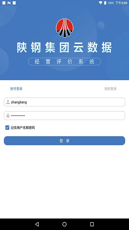 �¸�������appv1.1.0 ��׿��
