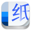手账素材纸appv1.0.0 安卓版