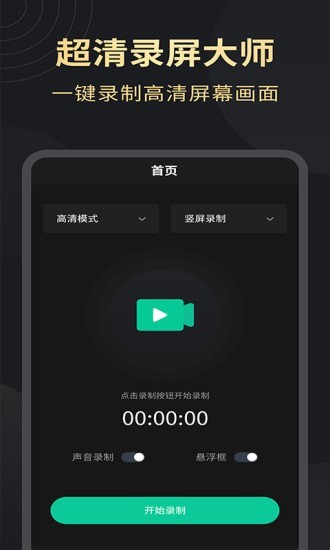 ����¼����ʦappv1.2.3 ��׿��