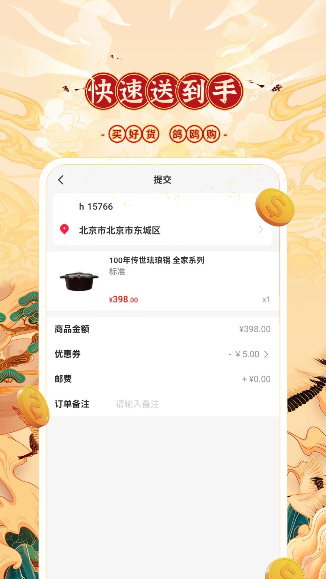 ��Ÿappv1.0.1 ���°�