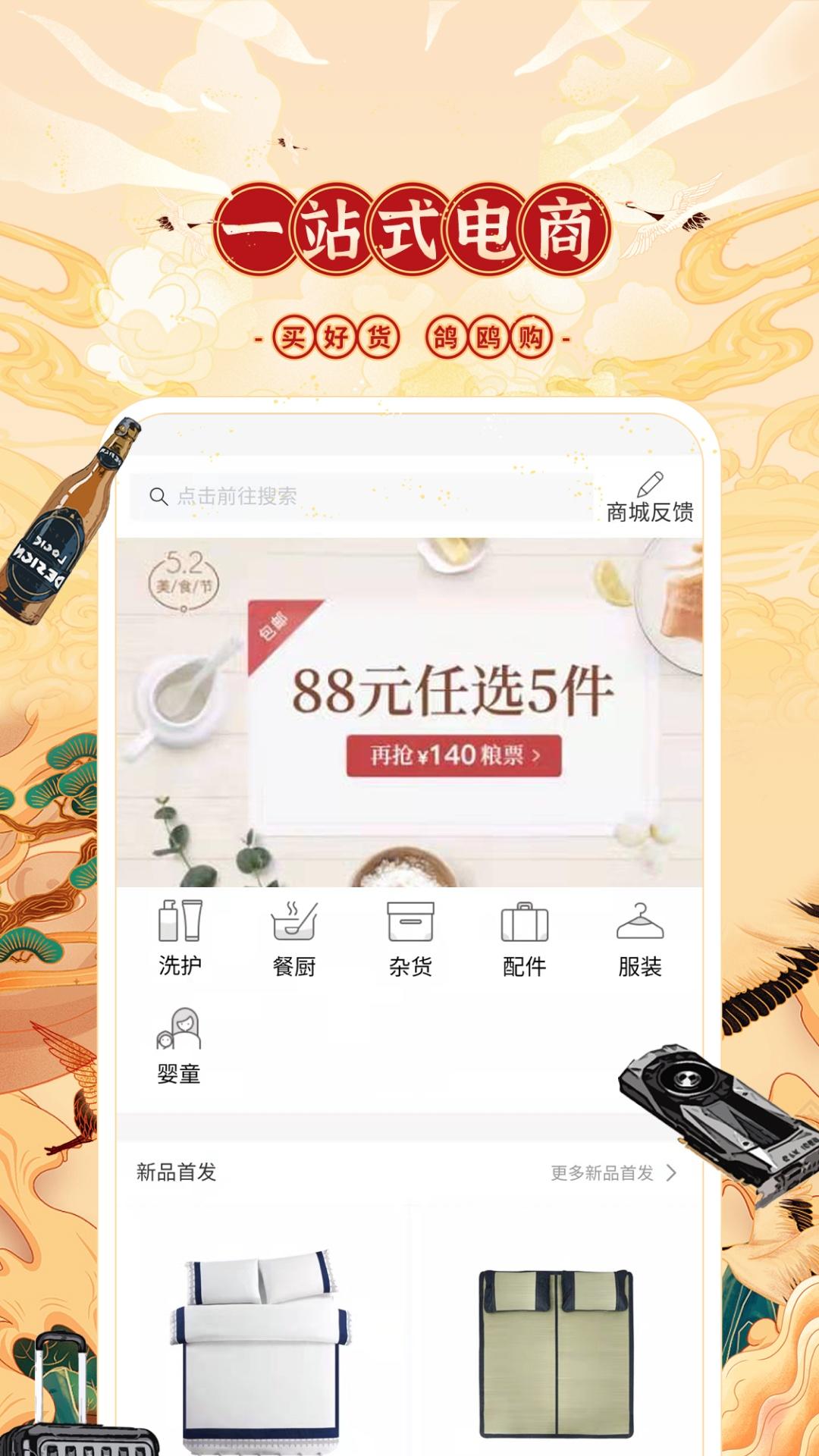��Ÿappv1.0.1 ���°�