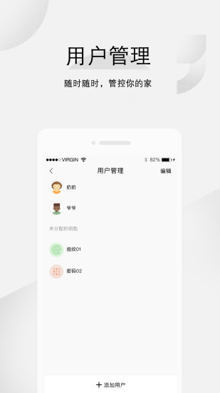 ��̩������appv3.0.16 ��׿��