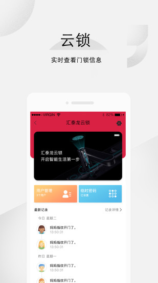 ��̩������appv3.0.16 ��׿��