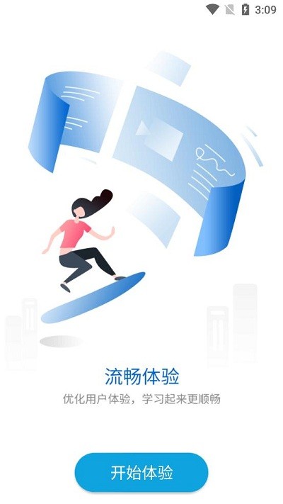 Gѧ�ð�׿������v4.6.3.7 �ٷ���
