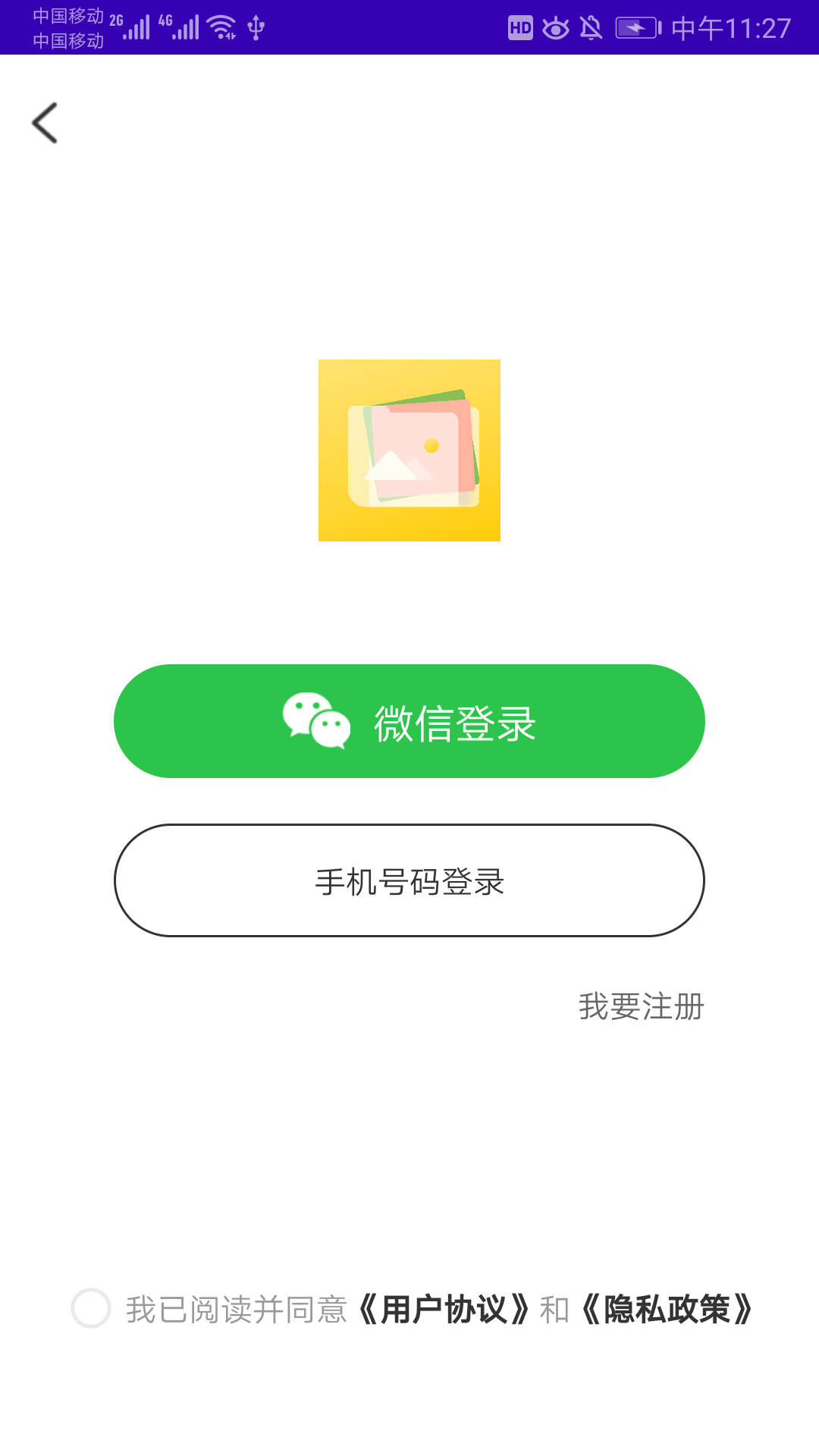 ��ͼ��appv1.0.2 ��׿��