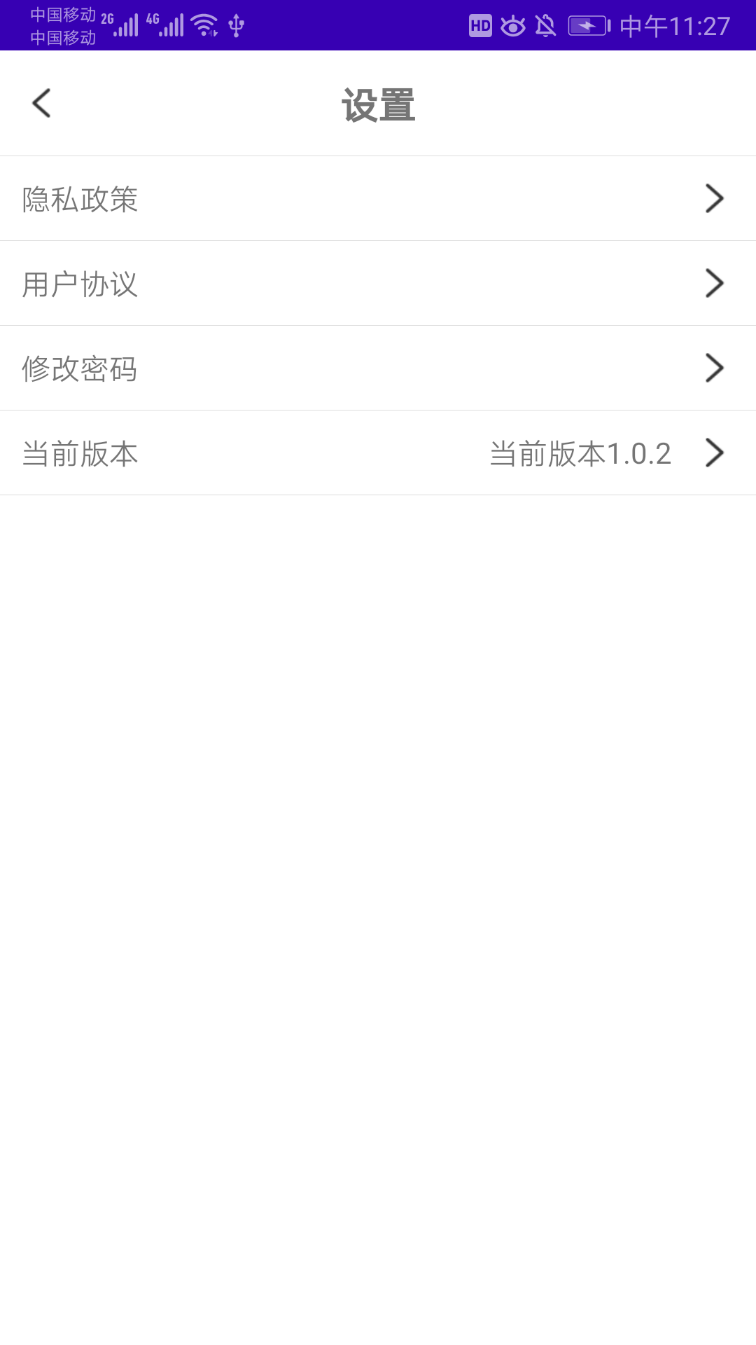 ��ͼ��appv1.0.2 ��׿��