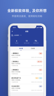 Զ���Ƽ��v4.0.18 ��׿��