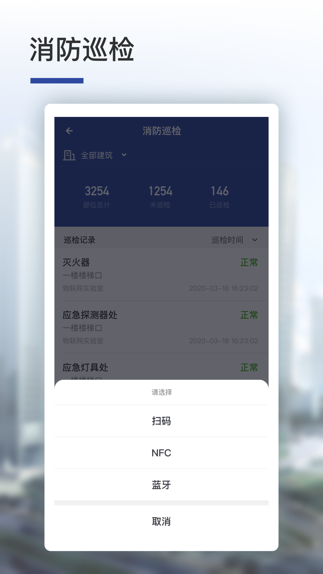 Զ���Ƽ��v4.0.18 ��׿��