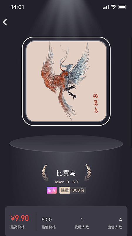 �����ռ�appv1.4.1 ��׿��