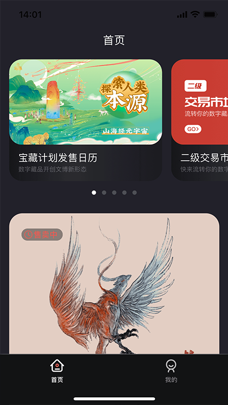 �����ռ�appv1.4.1 ��׿��