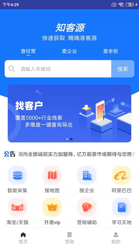 ֪��Դappv1.0.1 ��׿��