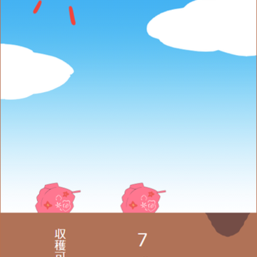 绝壁女子 绝壁女子