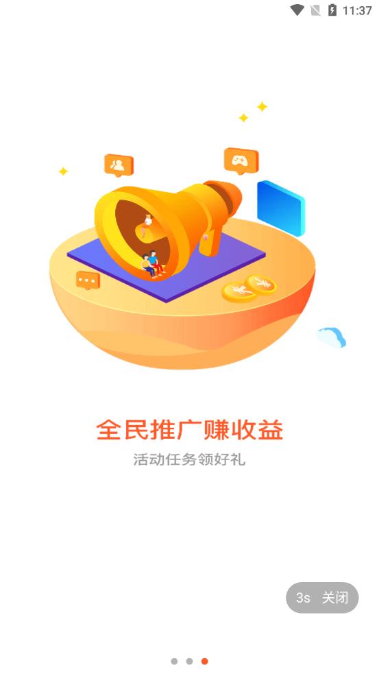 ��������appv2.3.1 ��׿��