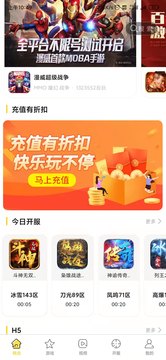 ��������appv2.3.1 ��׿��