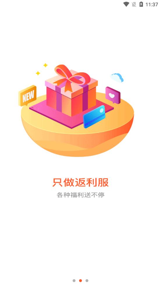 ��������appv2.3.1 ��׿��