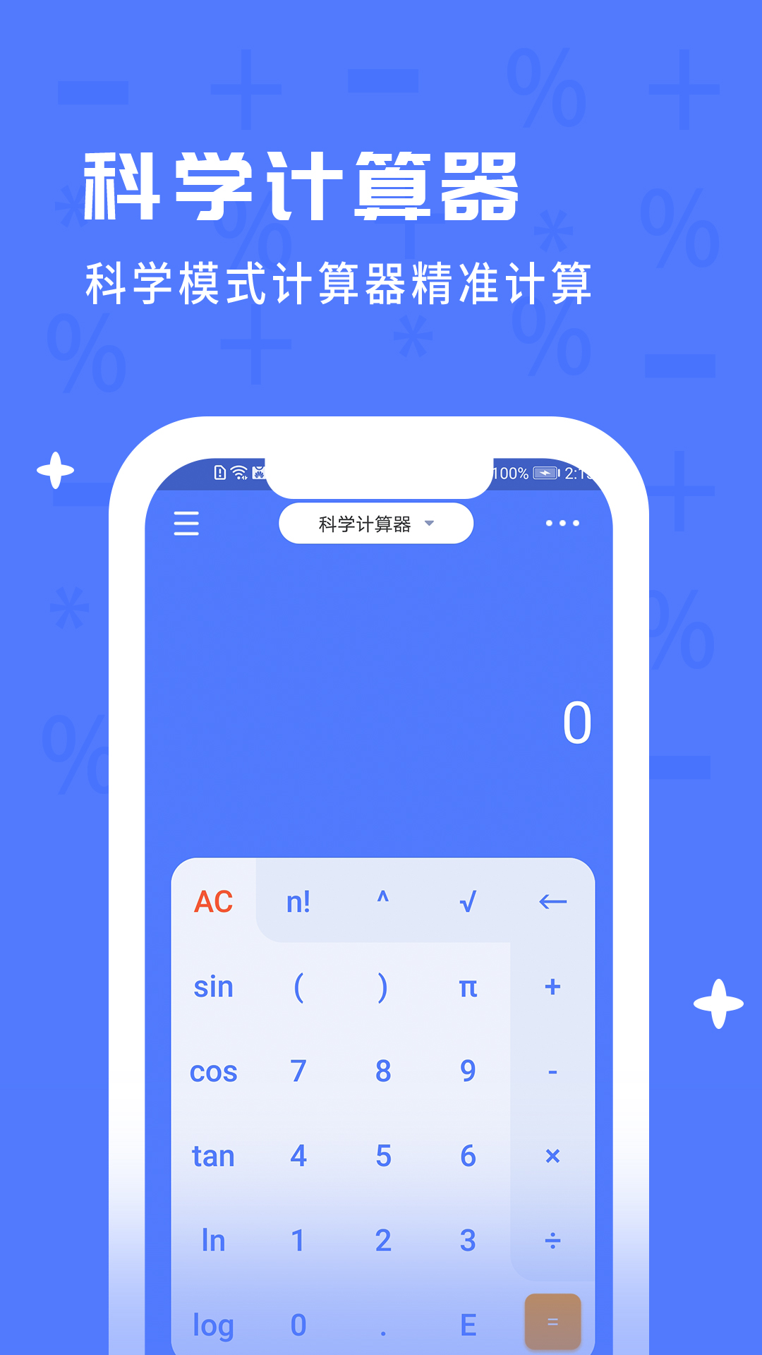 ����������appv1.4.3 ��׿��