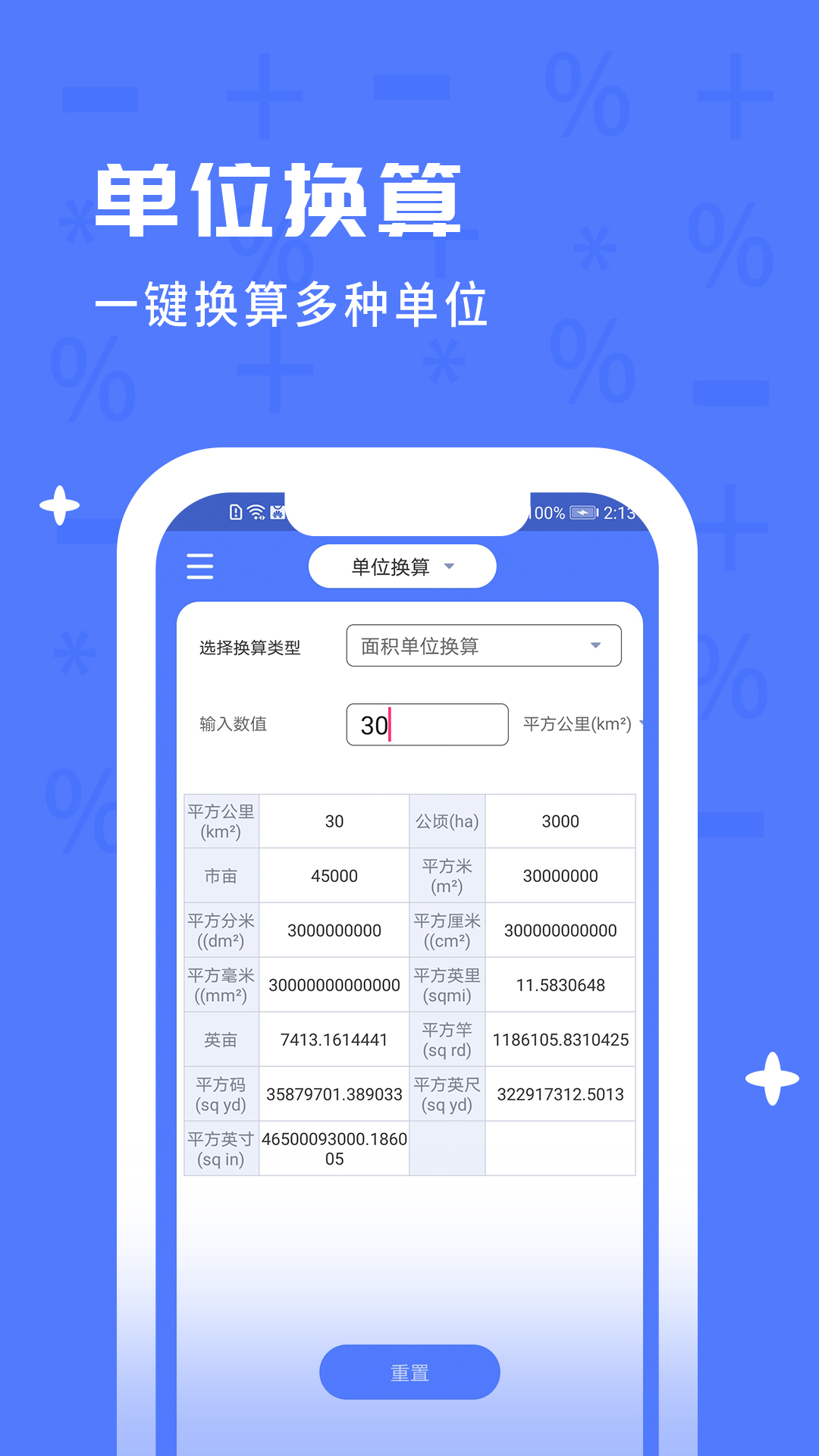 ����������appv1.4.3 ��׿��